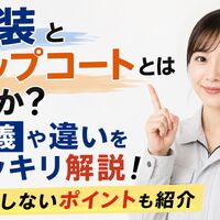 画像4068