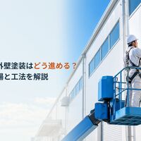 画像4306